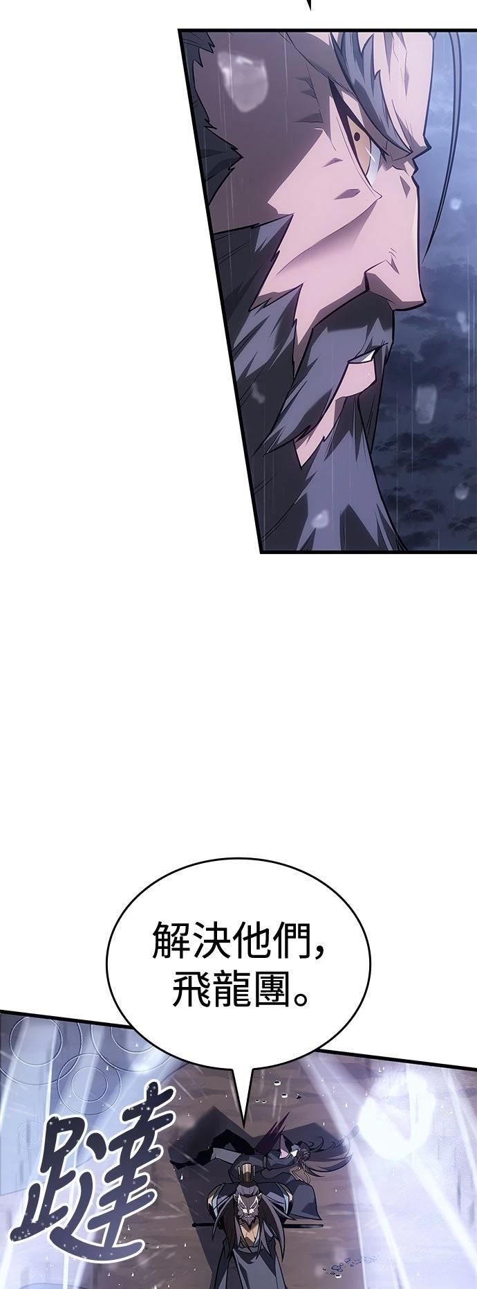 序章54