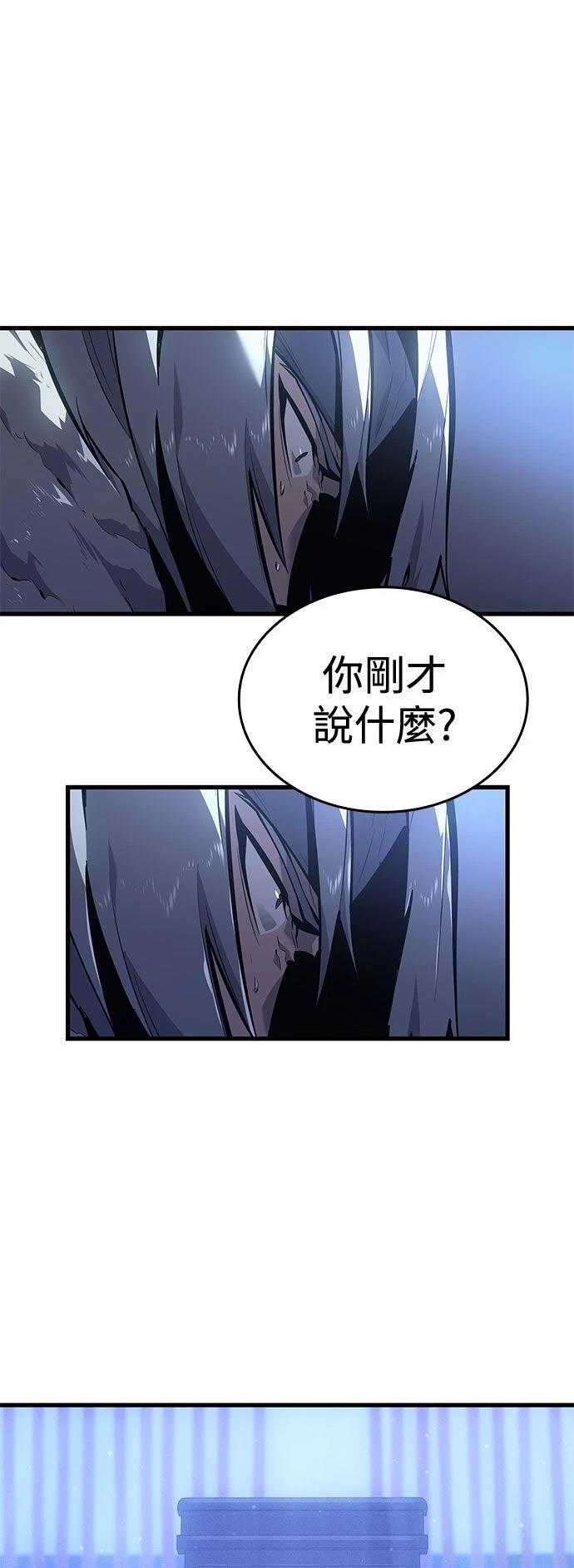 序章67