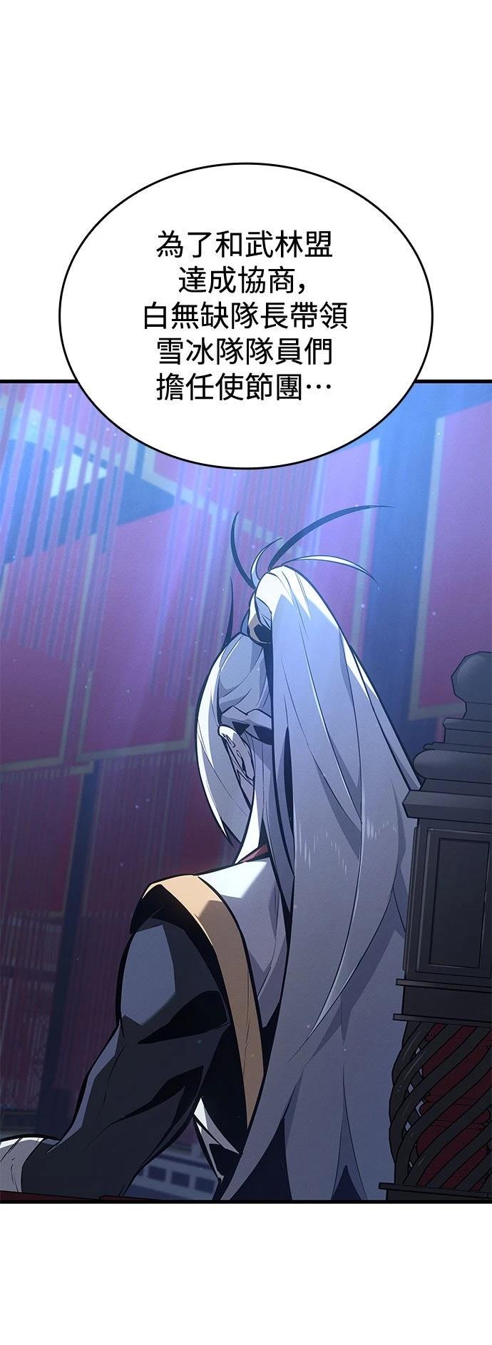 序章69