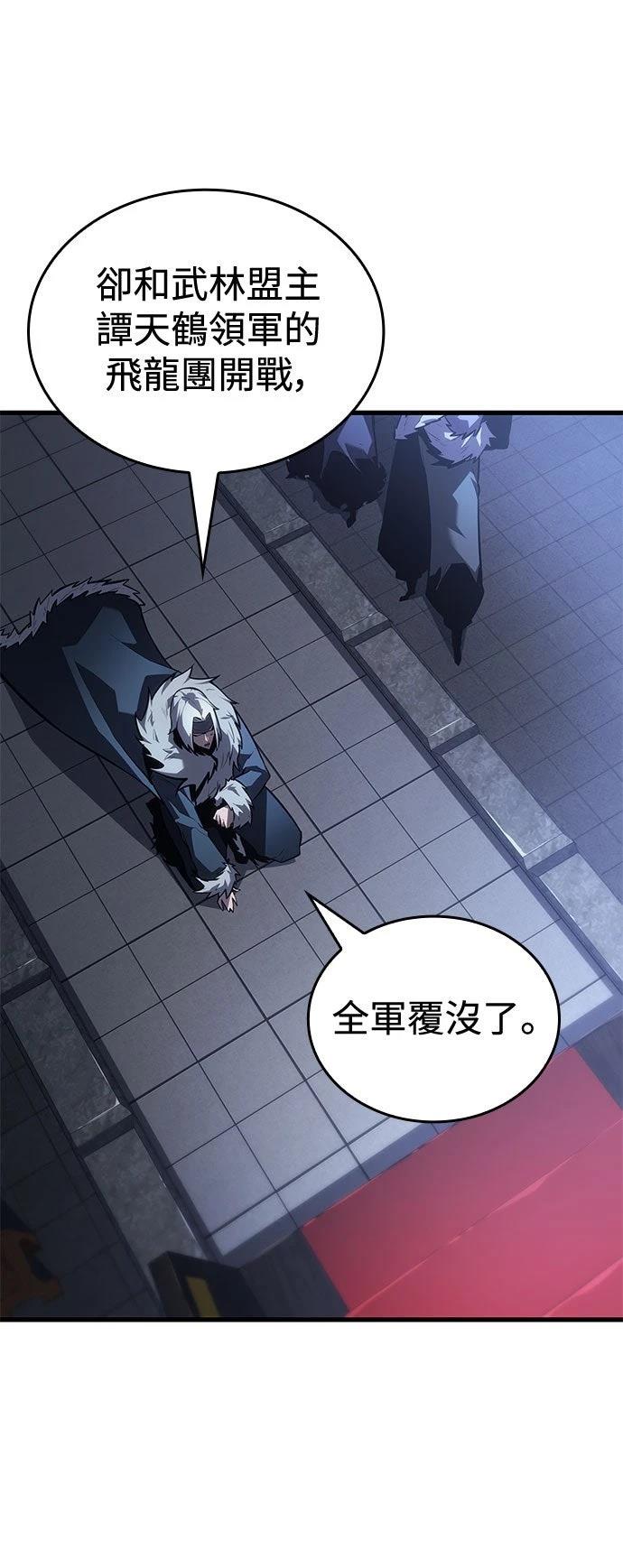 序章70