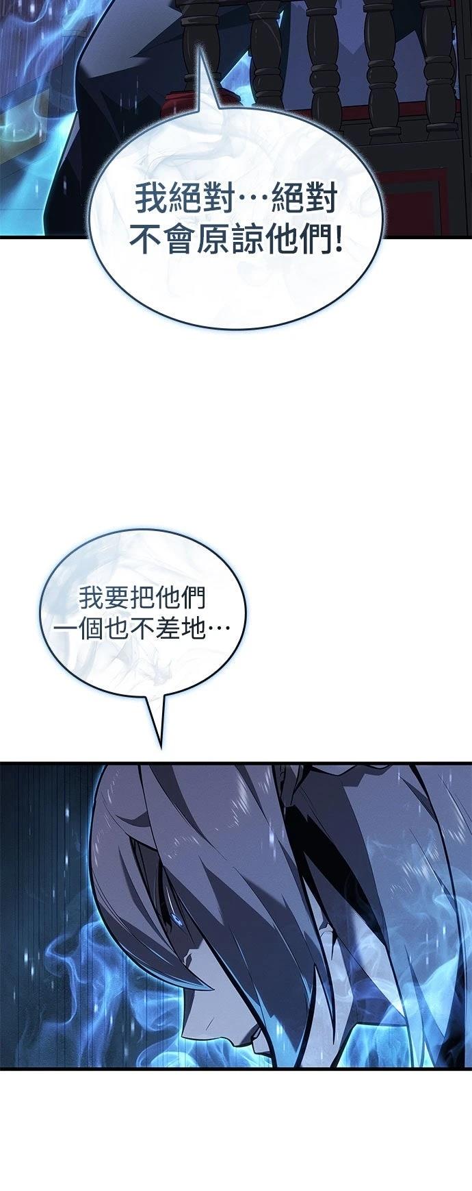 序章74