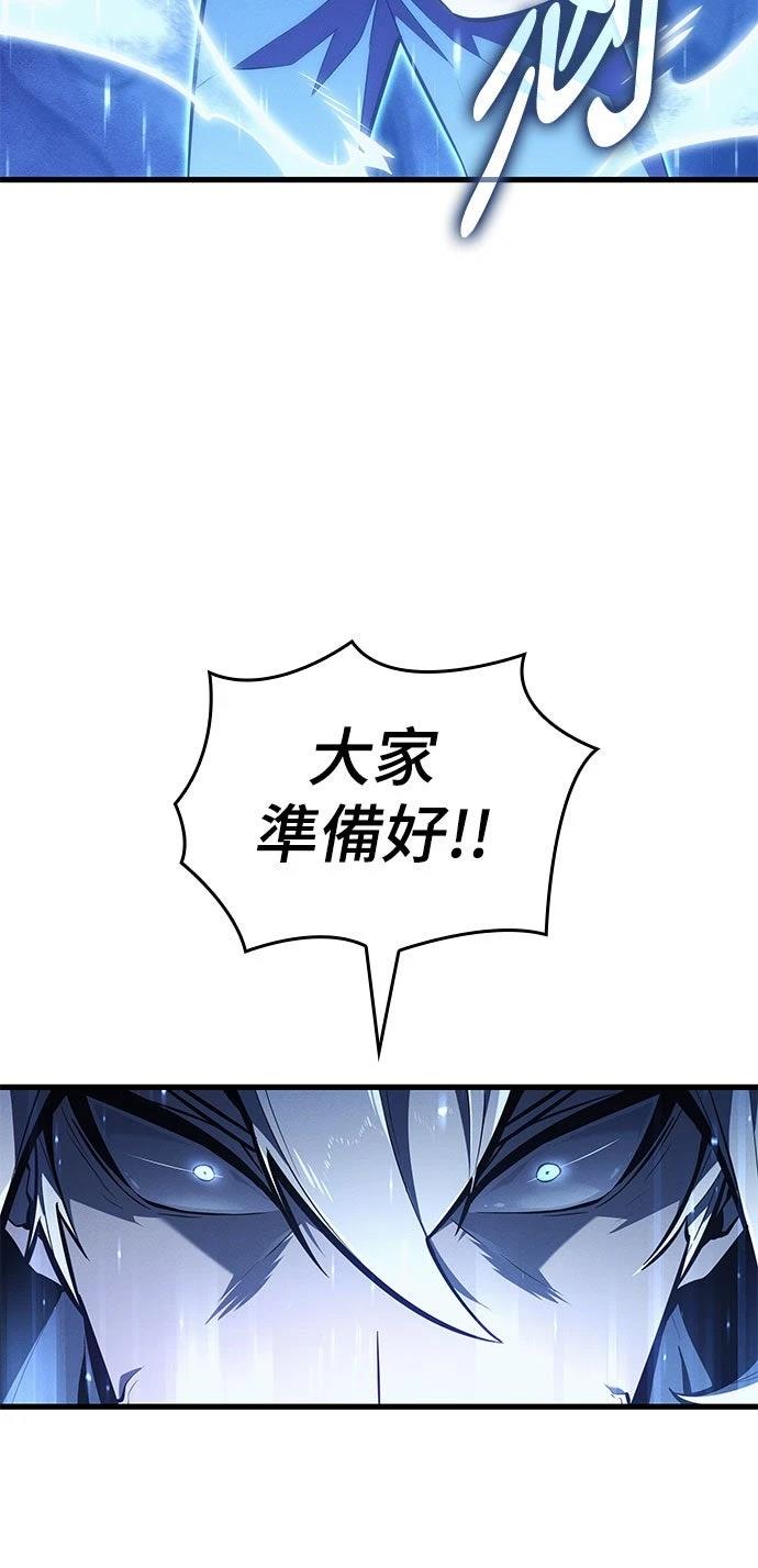 序章77