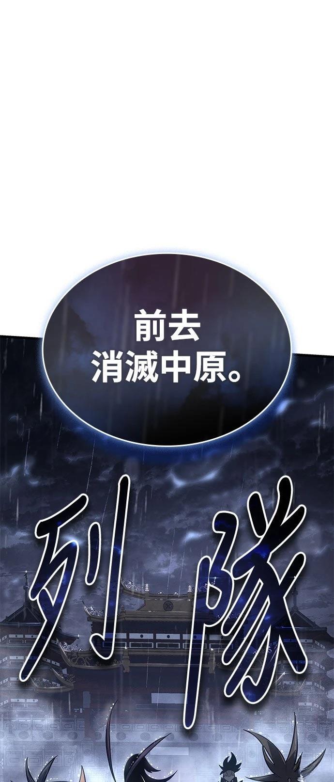 序章78