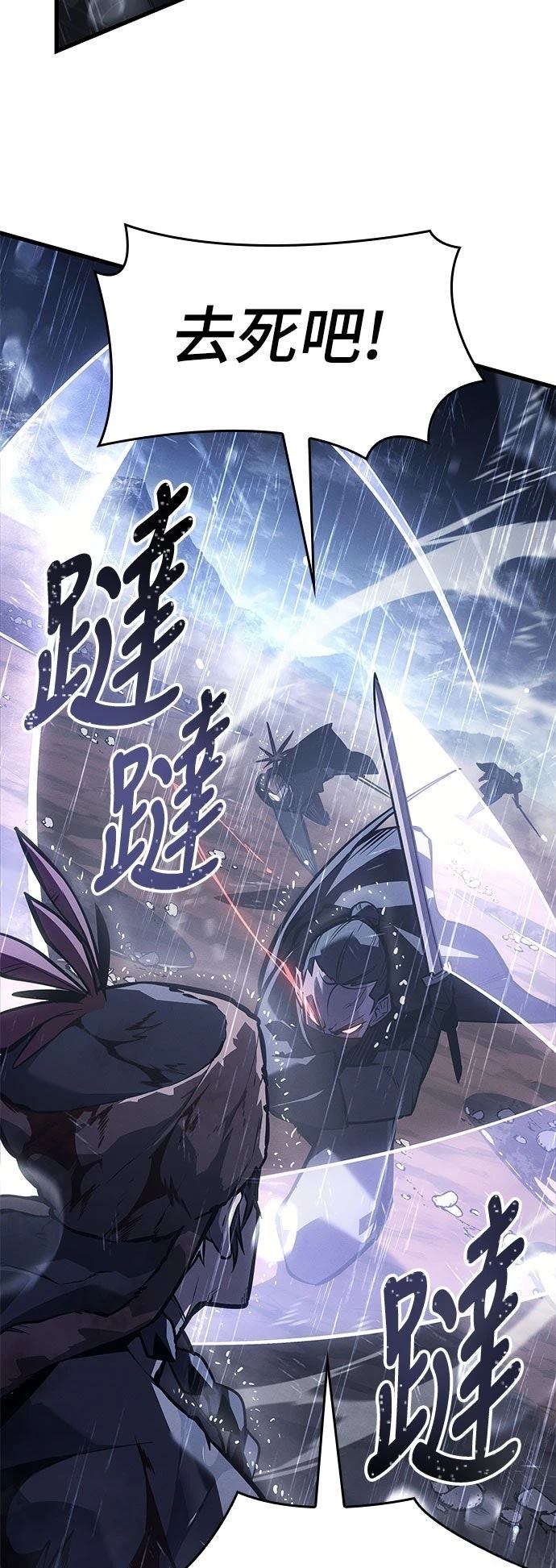 序章8