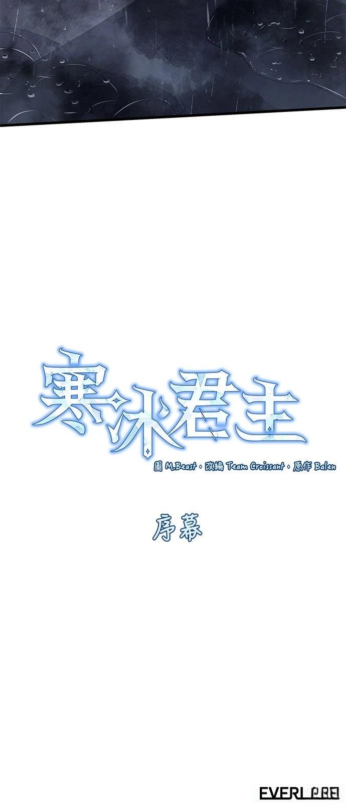序章80