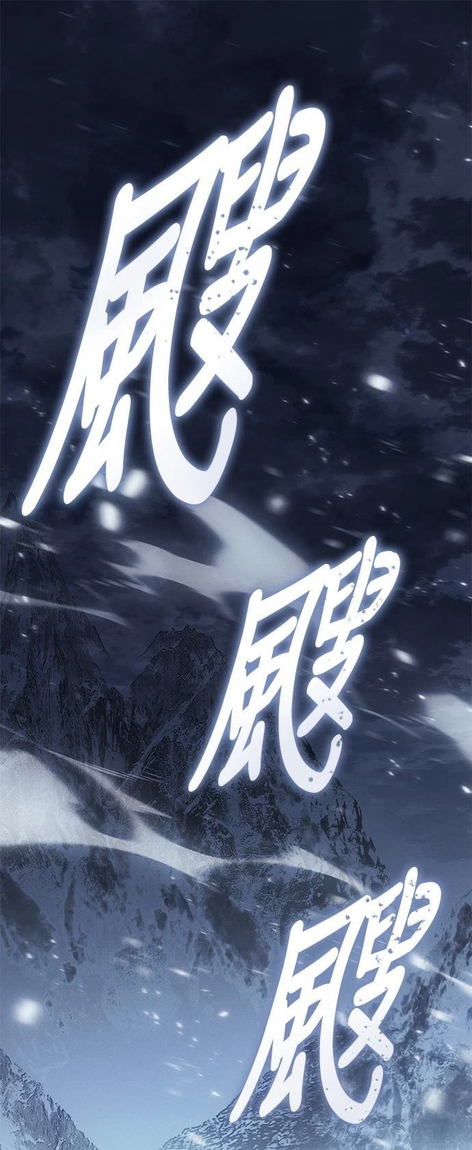 第1话0