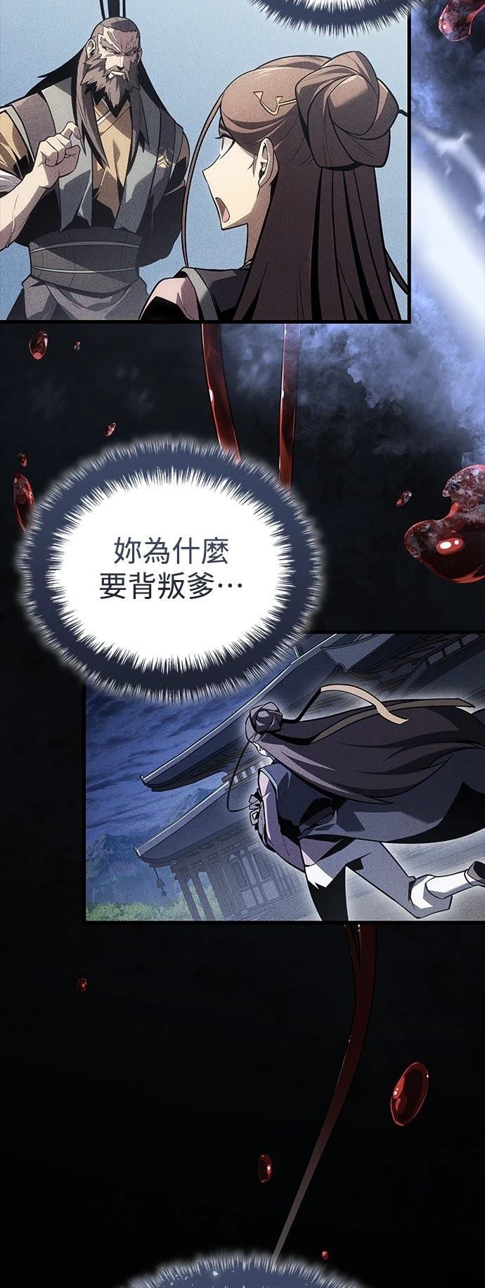 第1话18