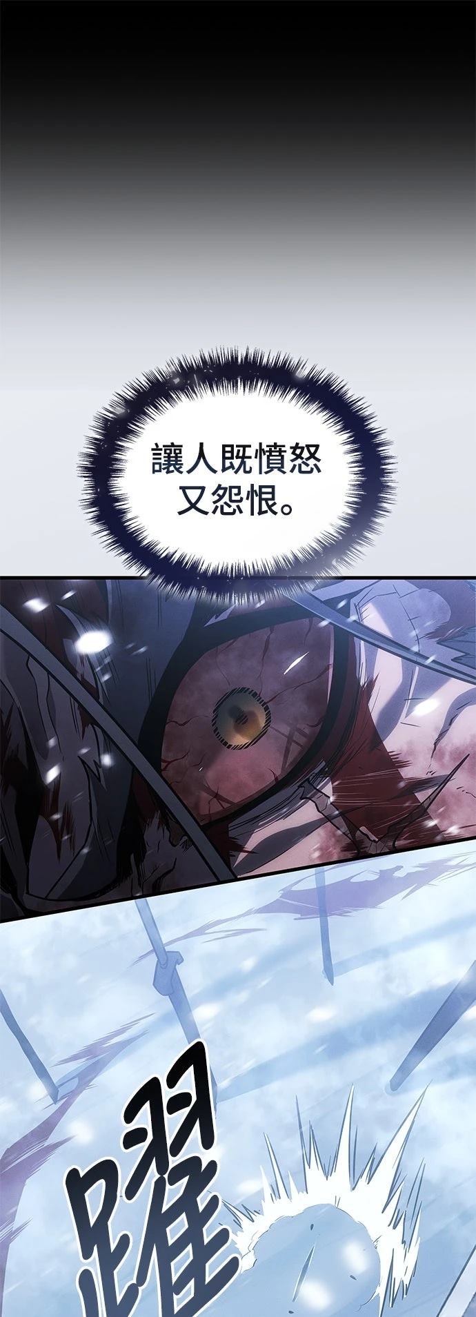 第1话21