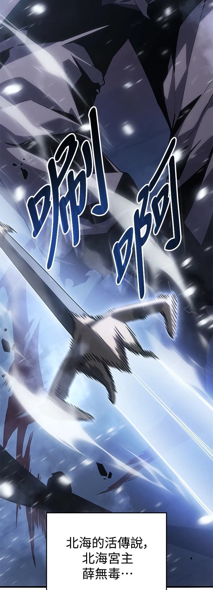 第1话23