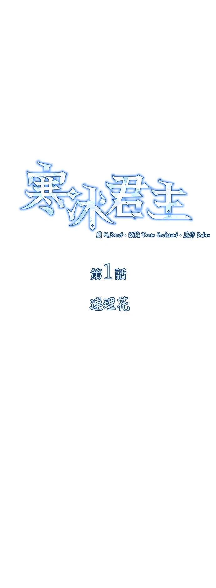 第1话27