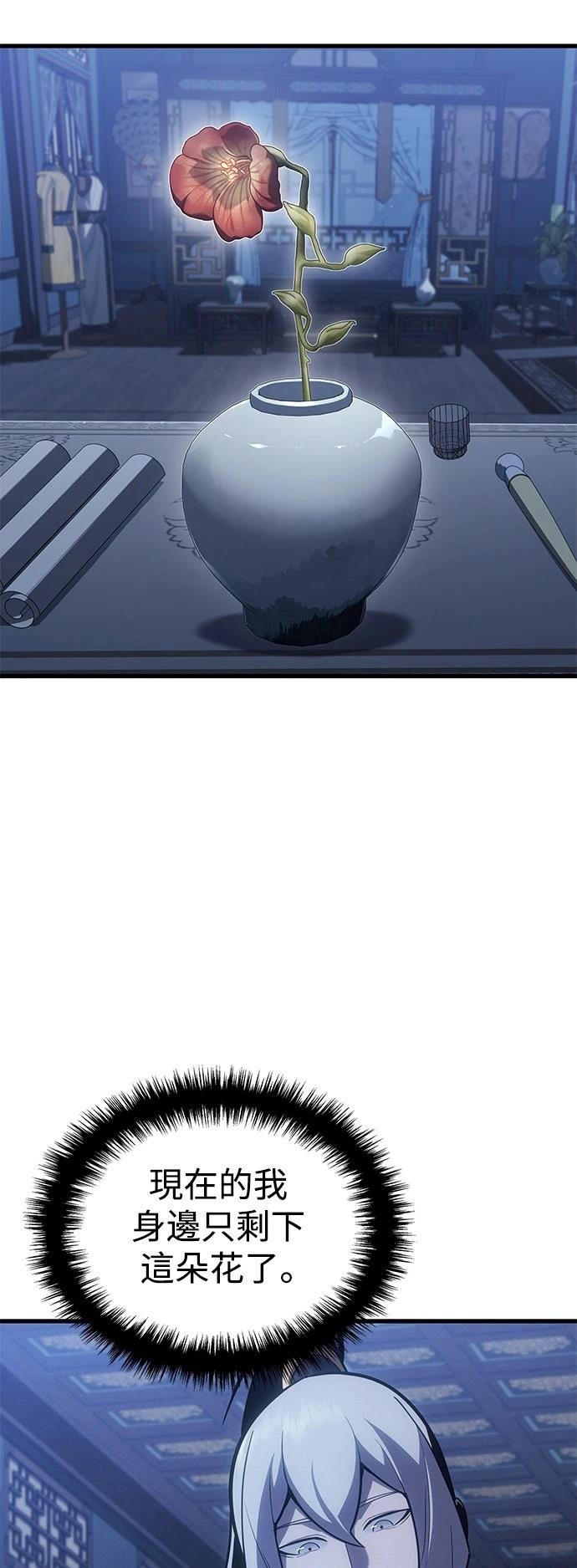 第1话29
