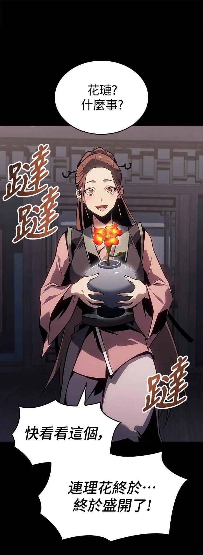 第1话32