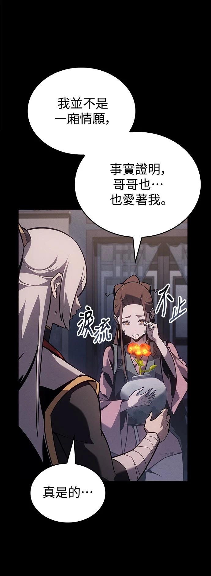 第1话35