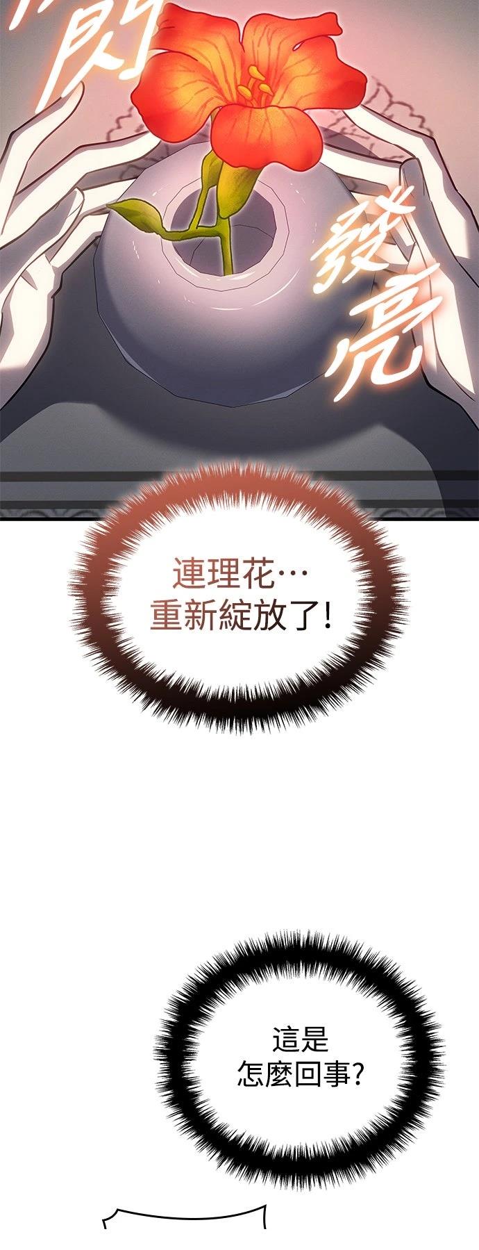 第1话41