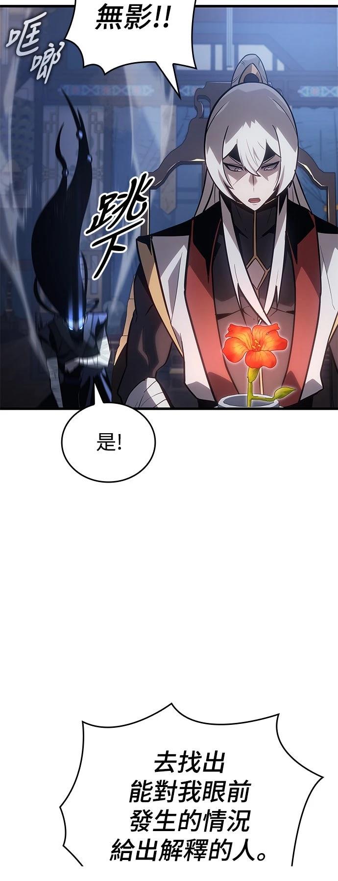 第1话42