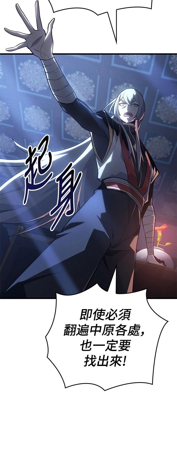 第1话43