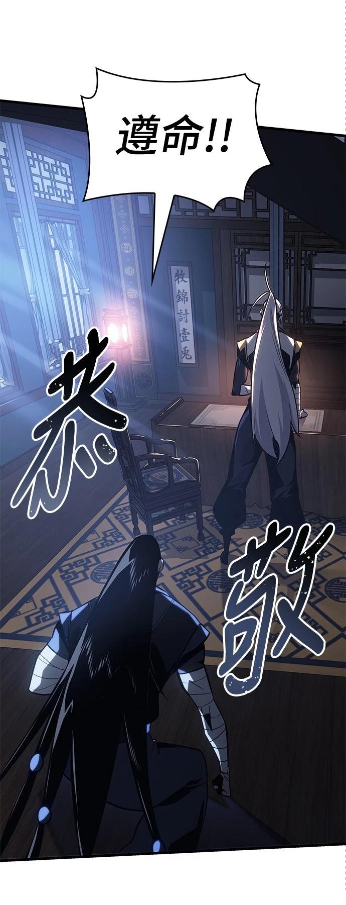 第1话44