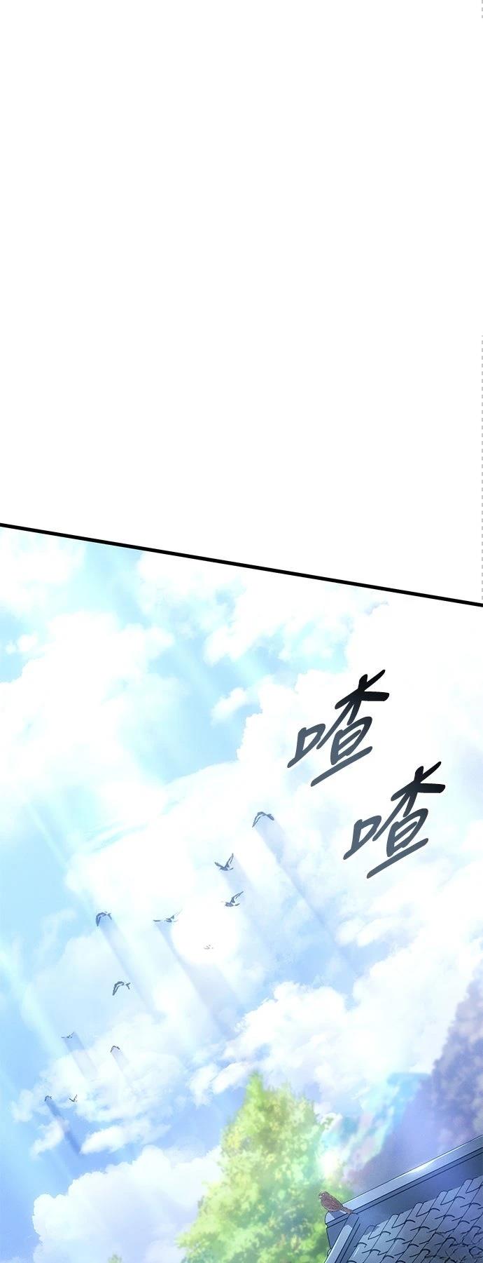 第1话45