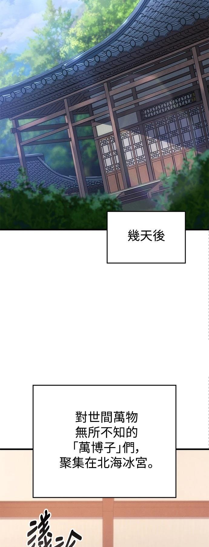 第1话46