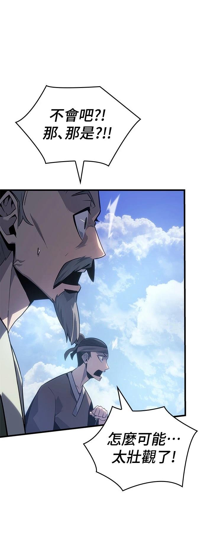 第1话50