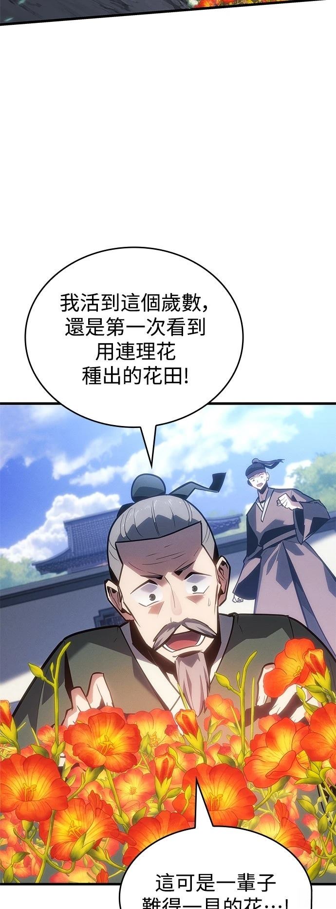 第1话52