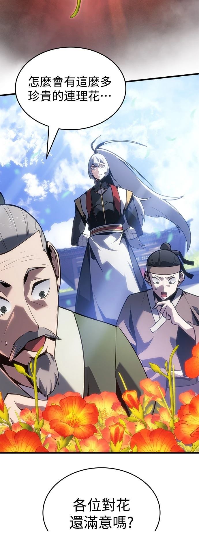 第1话54