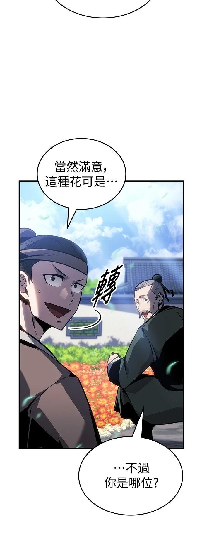 第1话55