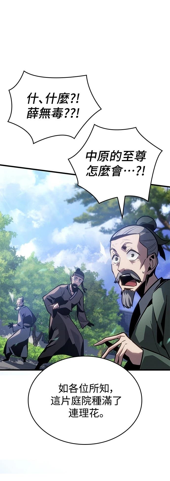 第1话57