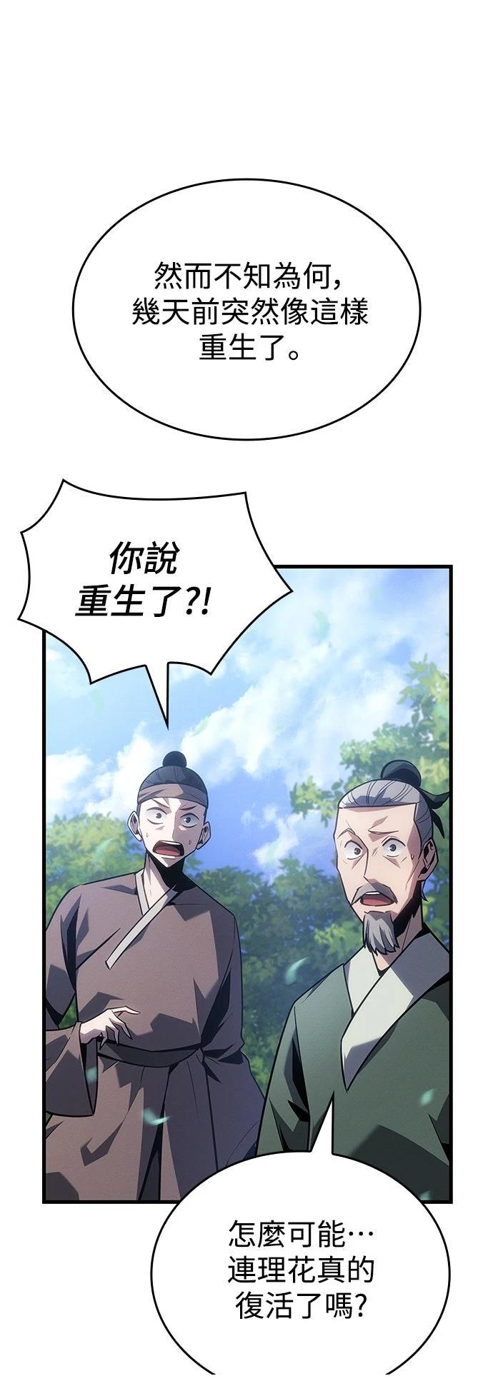 第1话59