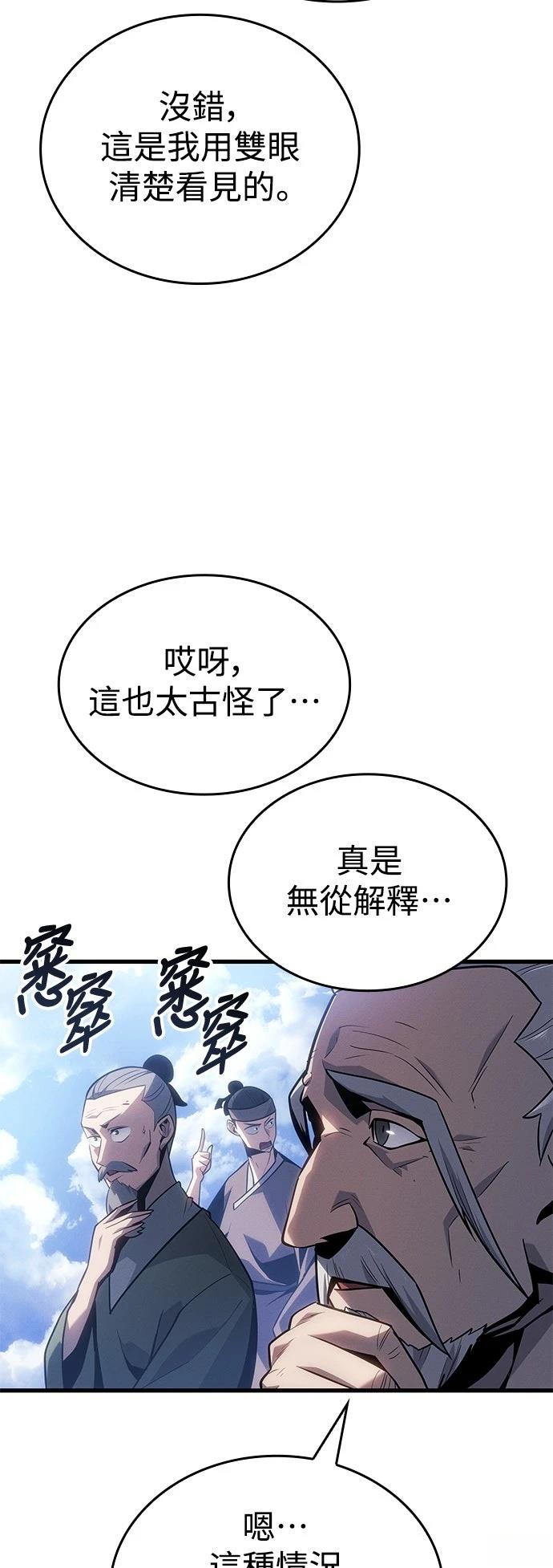第1话60