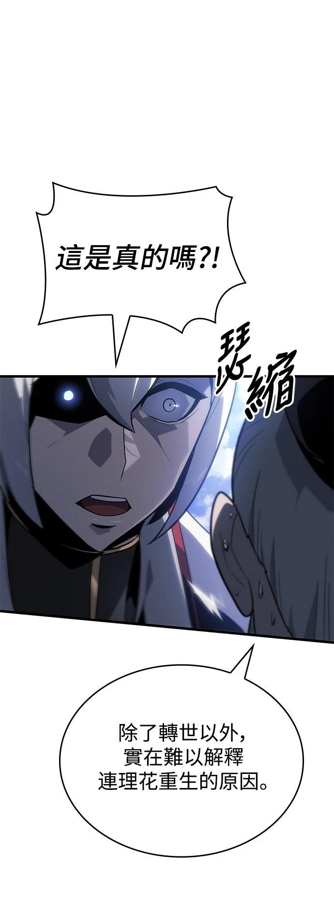 第1话63