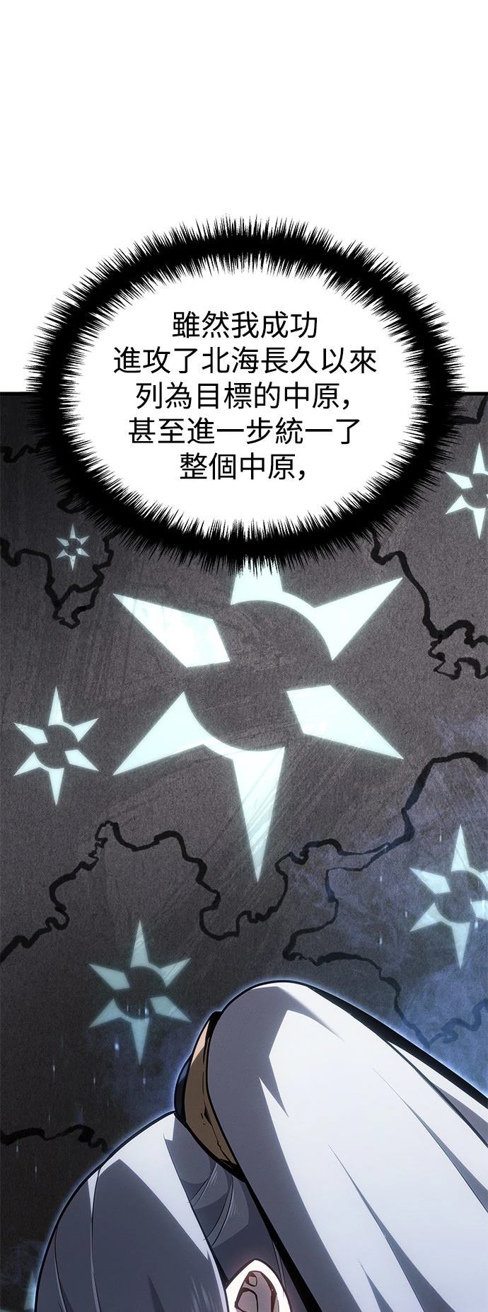 第1话65