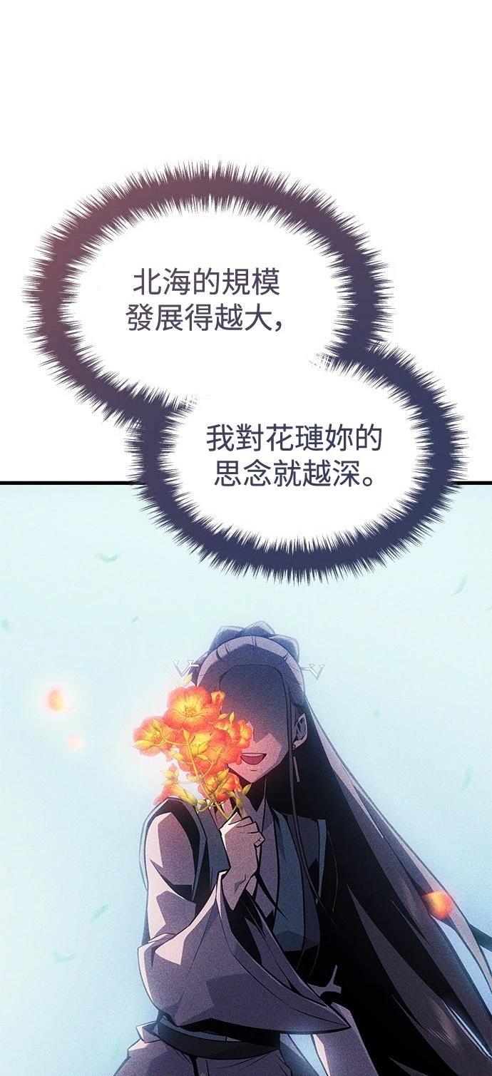 第1话67