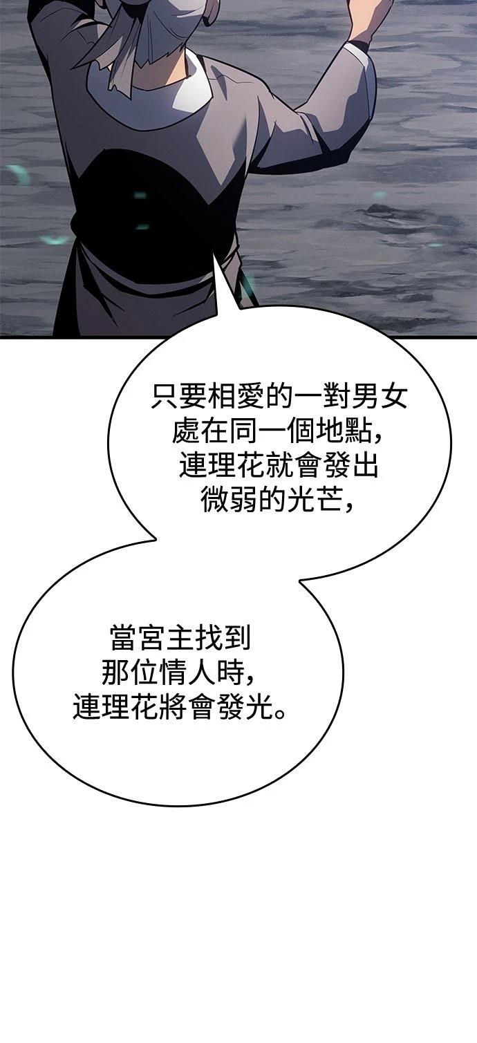 第1话70