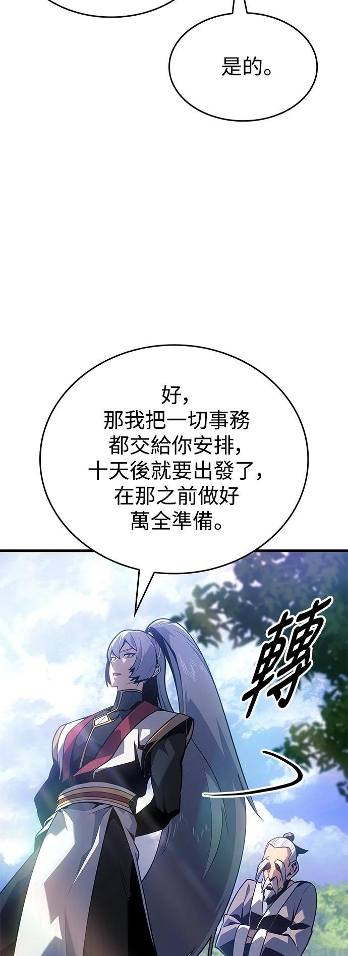 第1话73