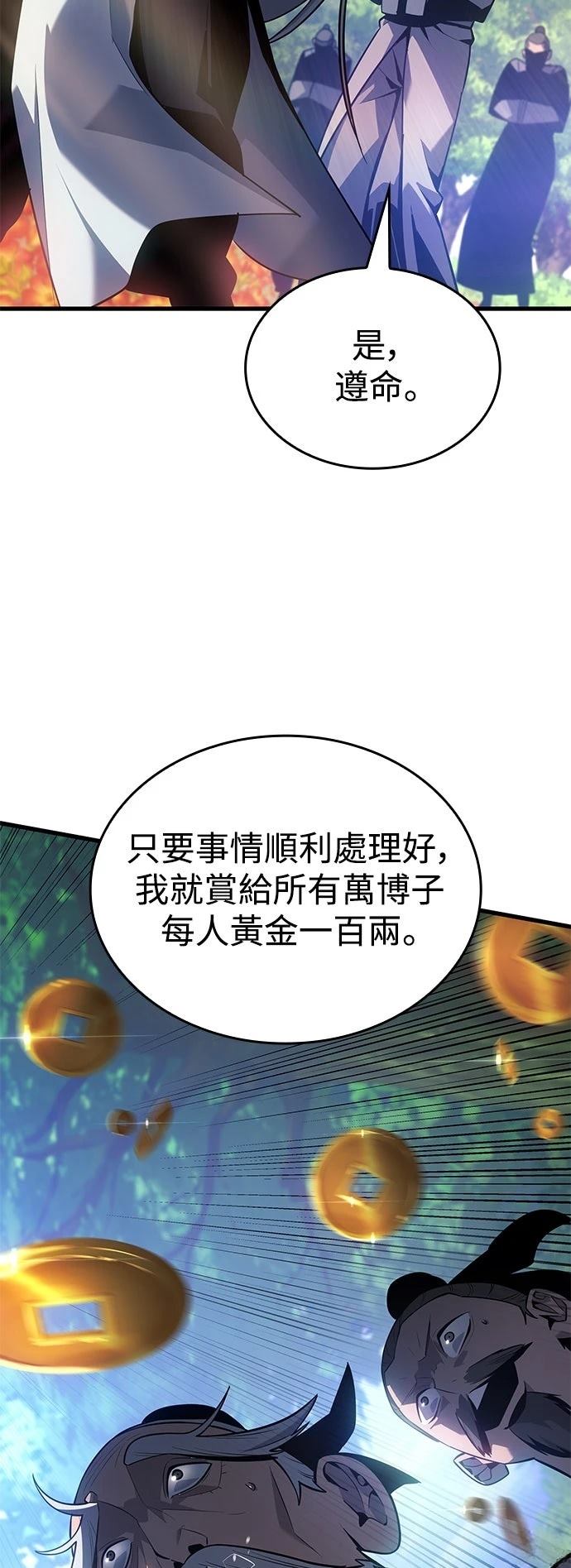 第1话74