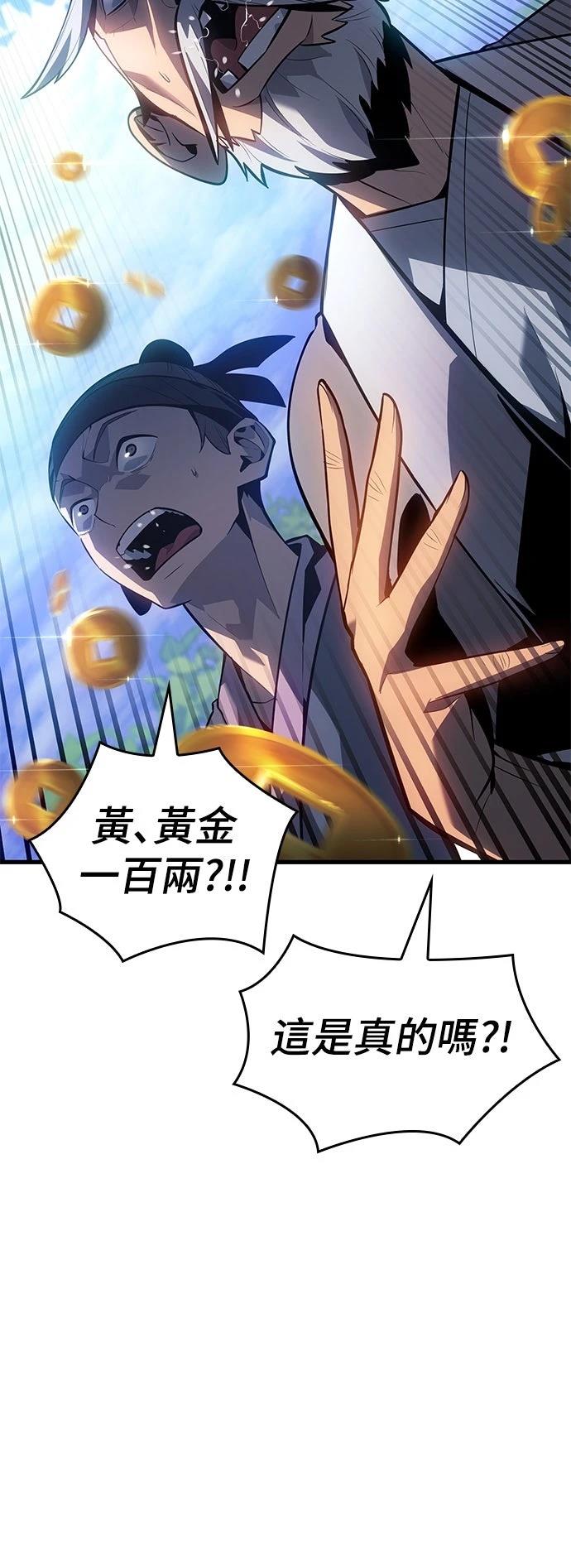 第1话75