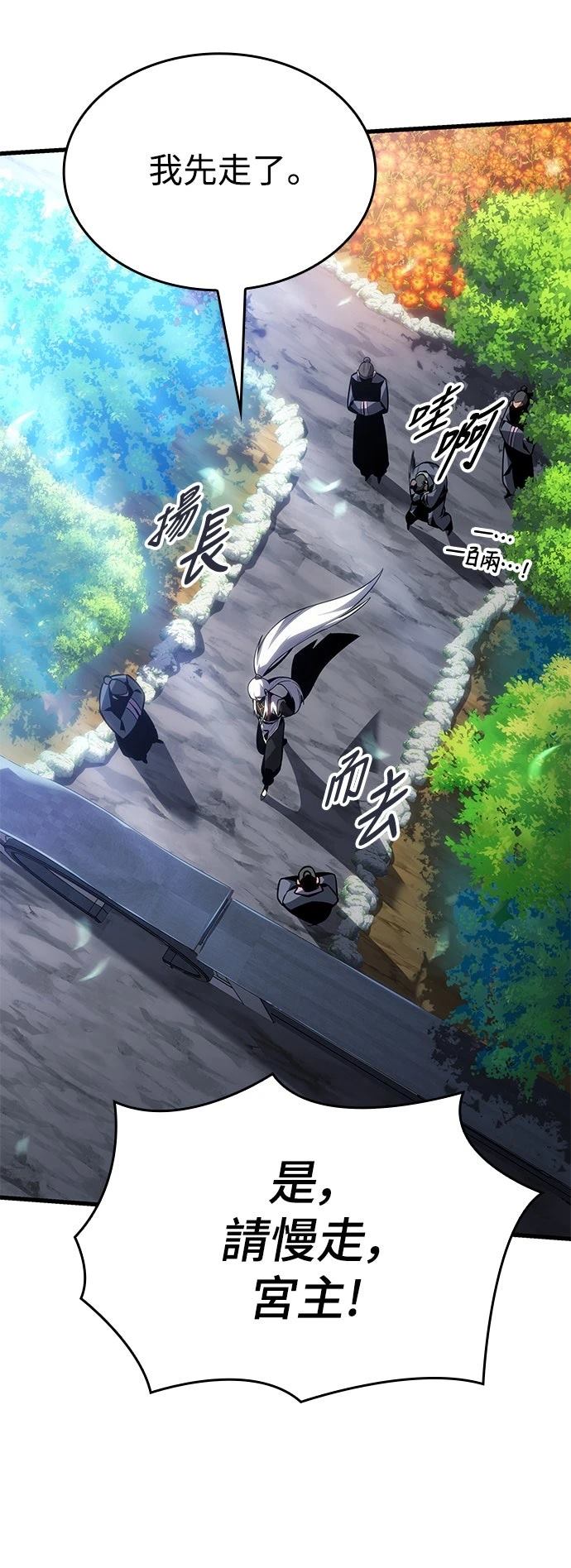 第1话76