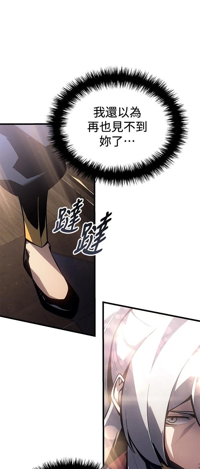 第1话77