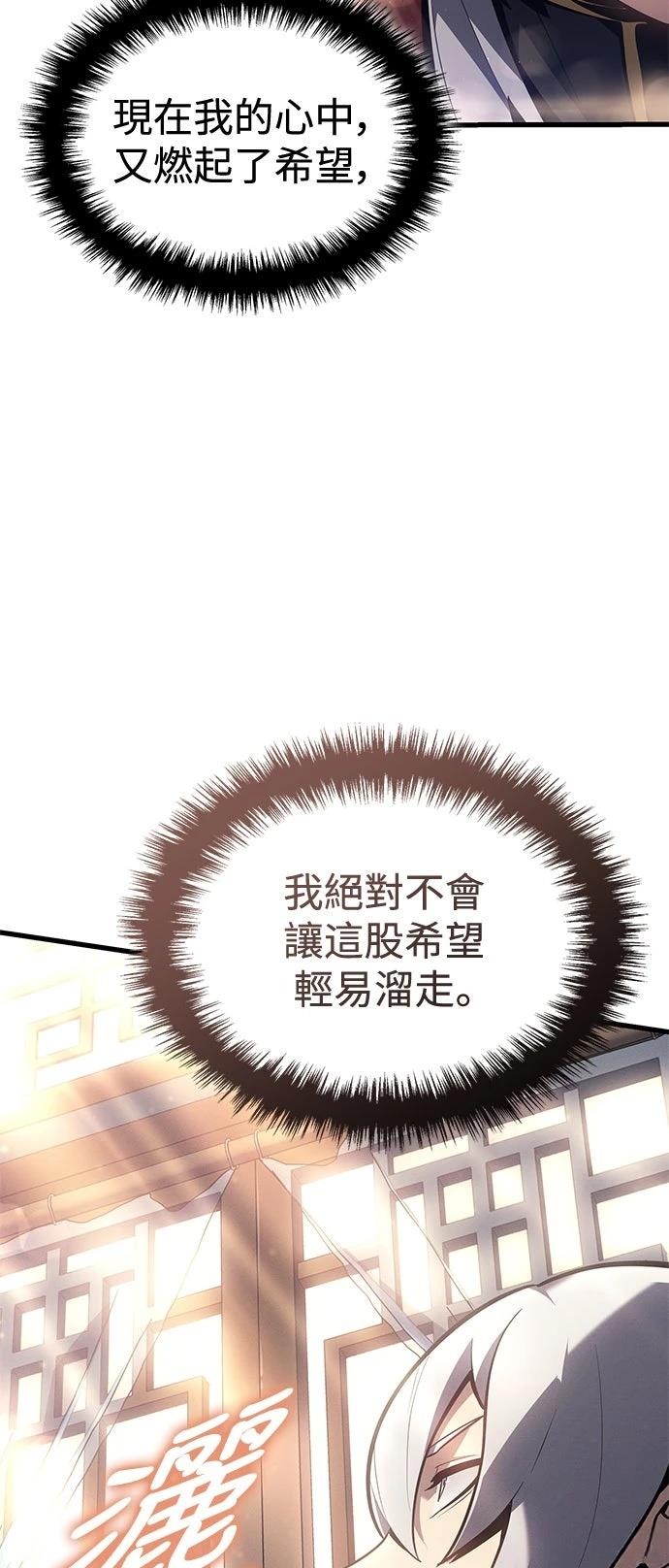 第1话78