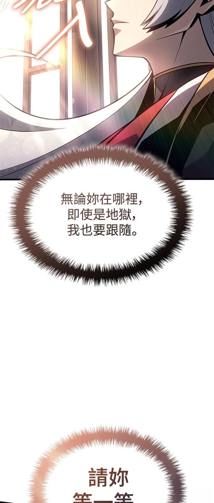 第1话79