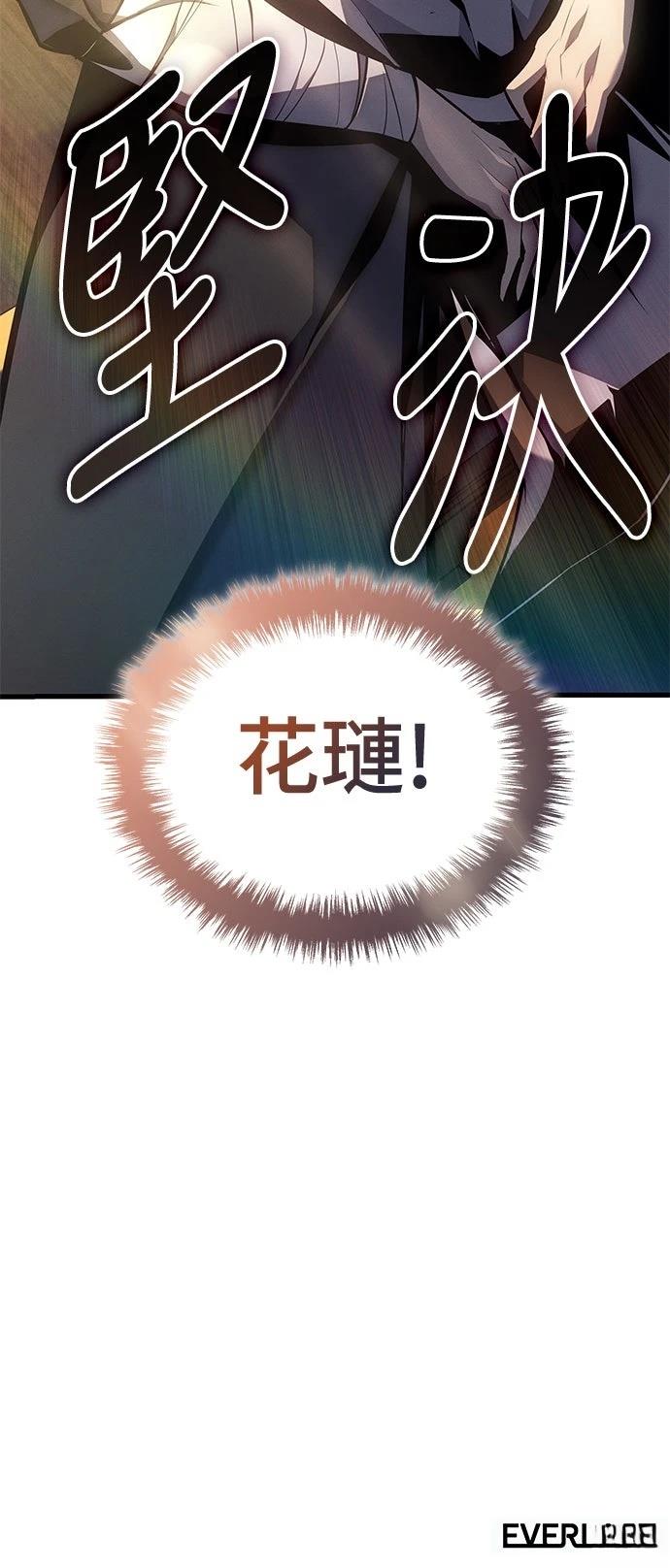 第1话81