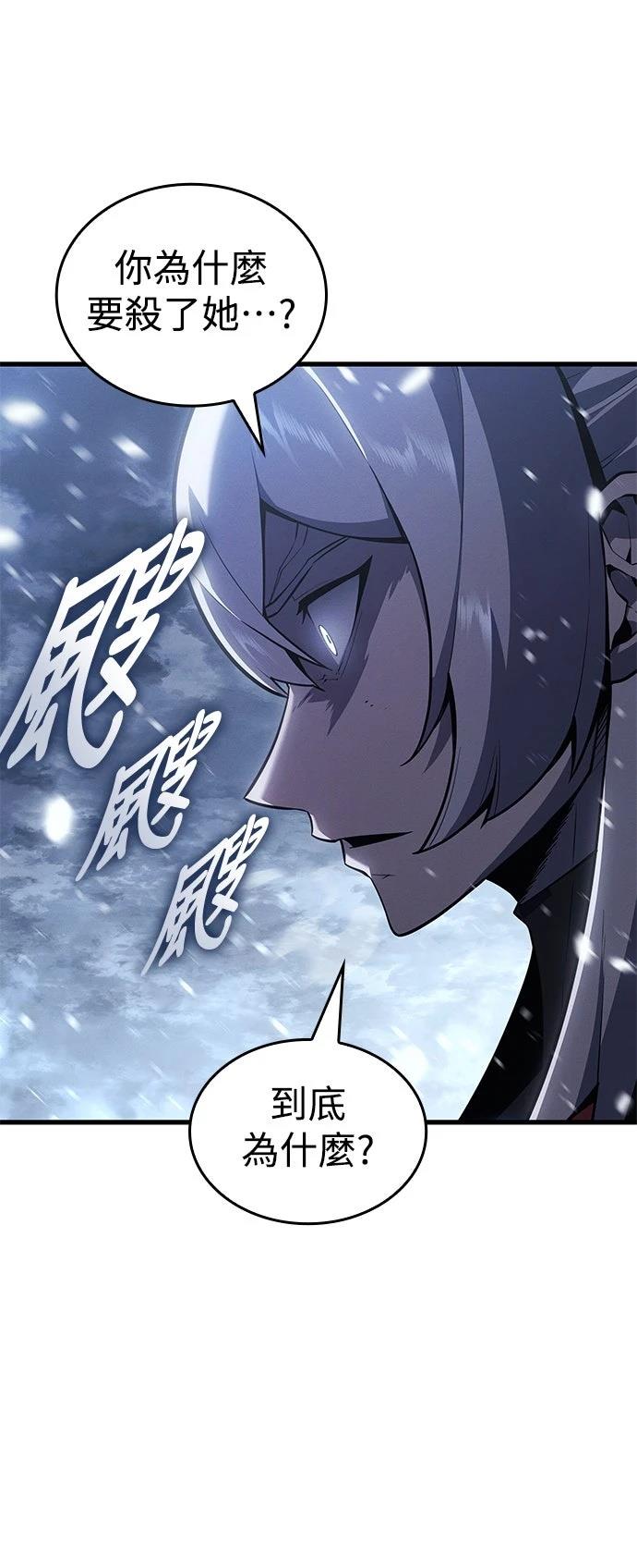 第1话9