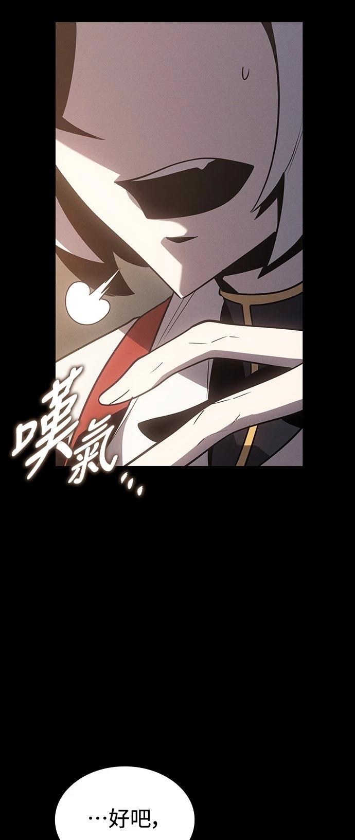 第2话12