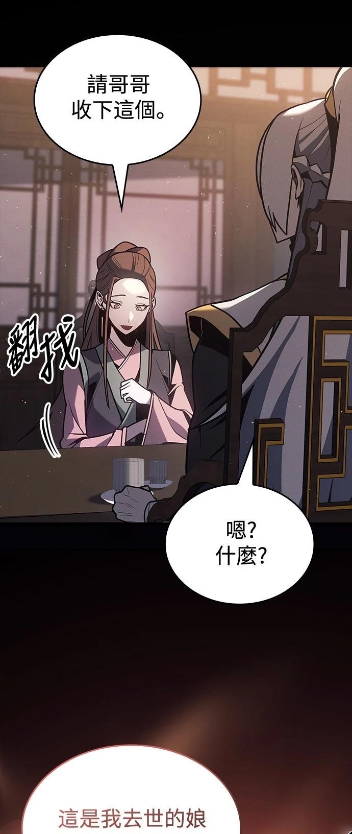 第2话14