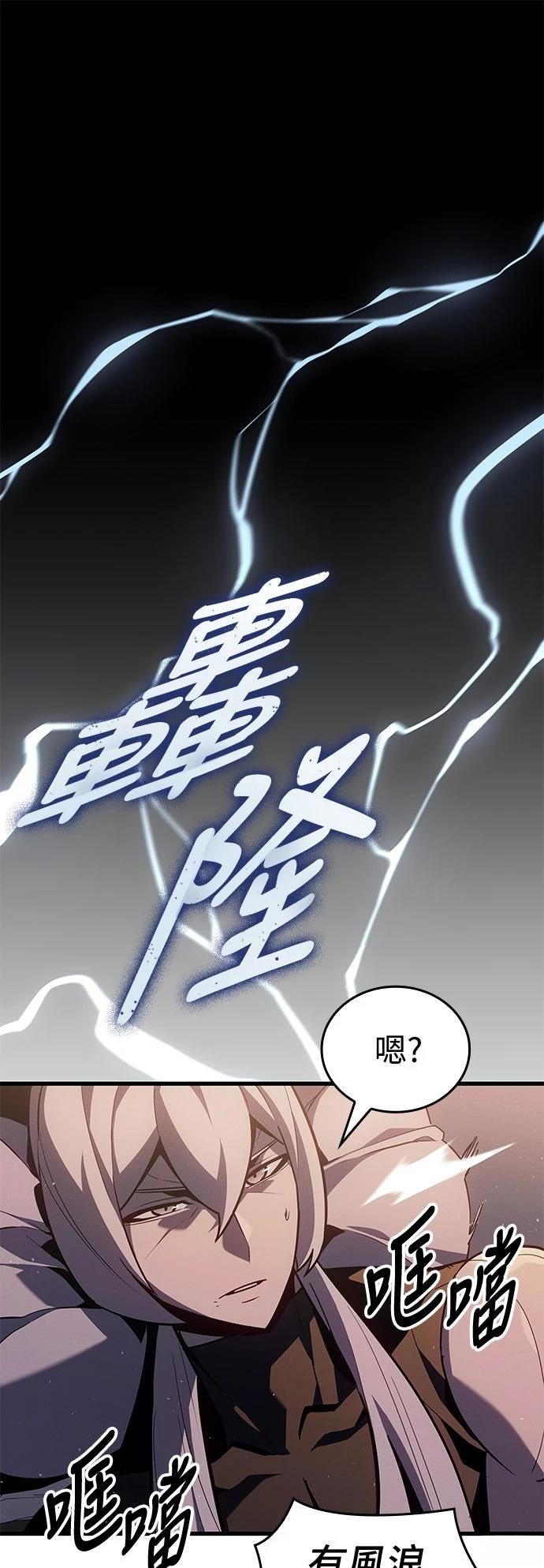 第2话19