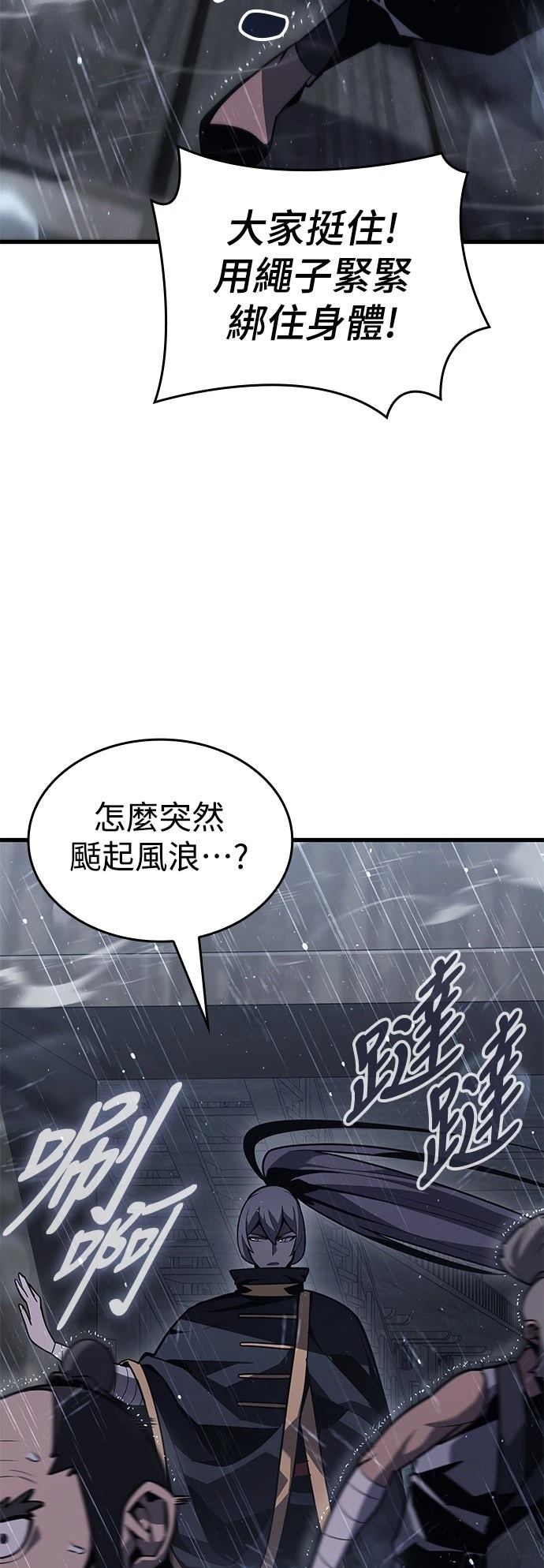 第2话21