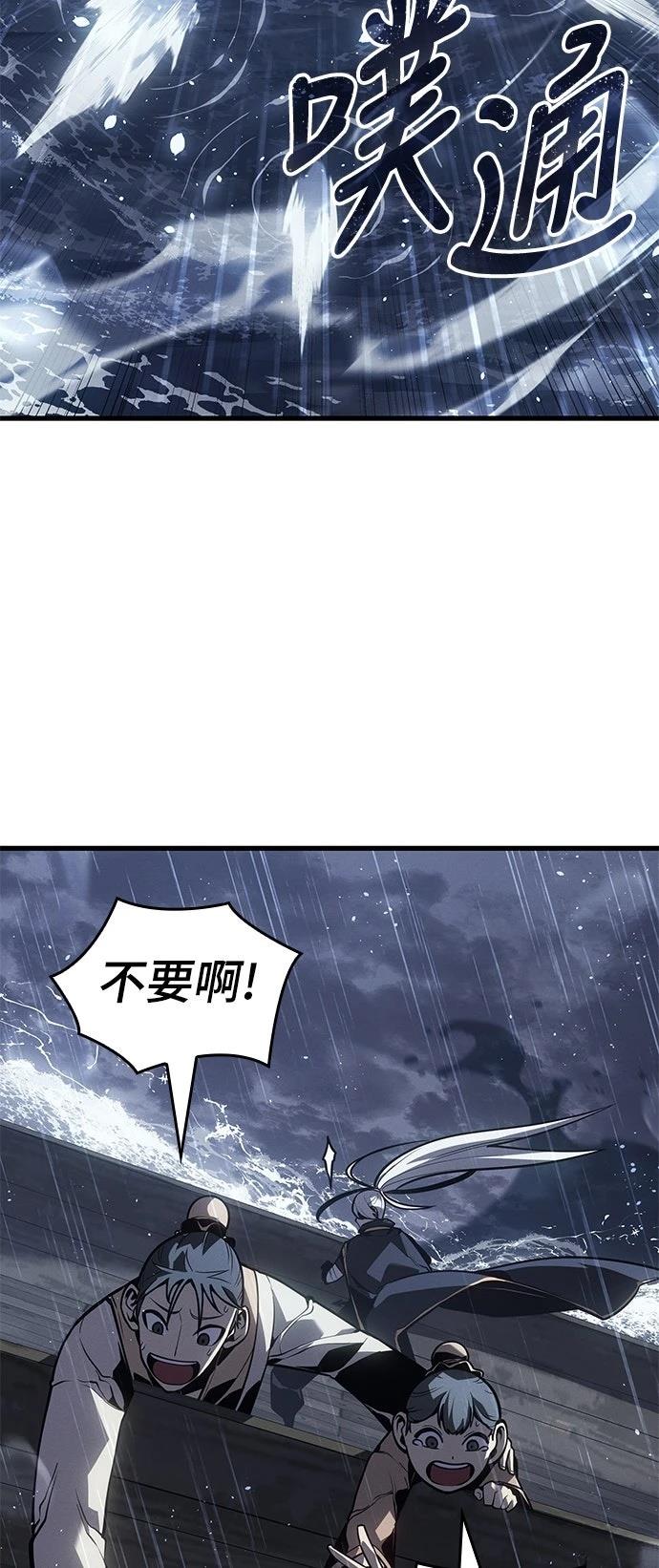 第2话30