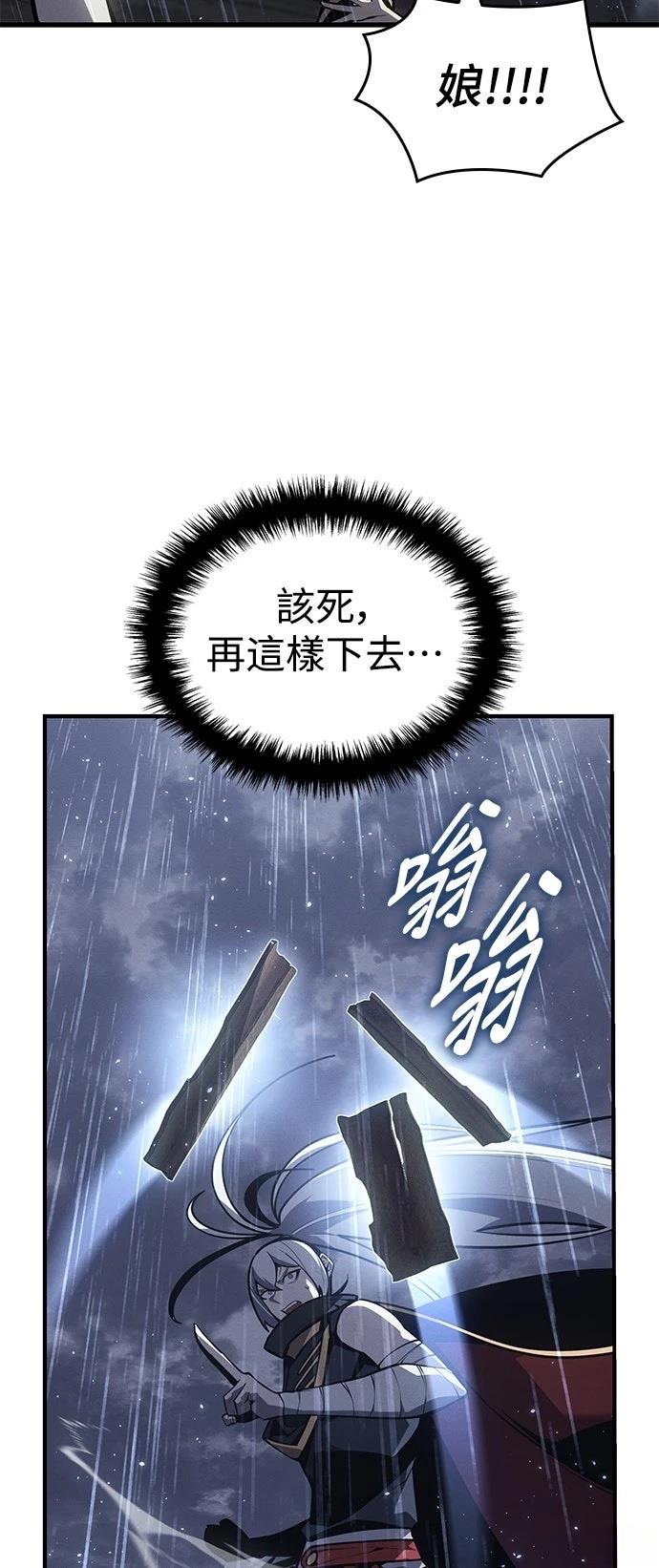第2话31