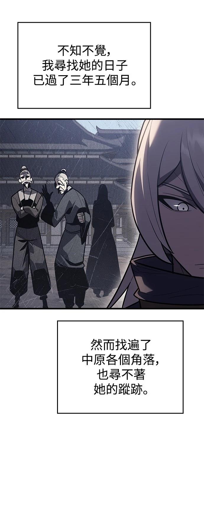 第2话4